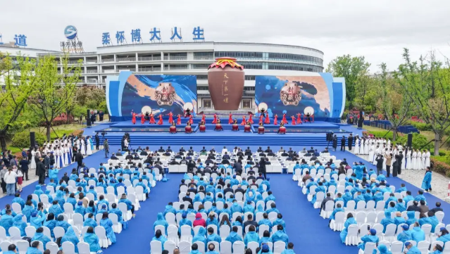 2026中国（宿迁）白酒之都文化旅游节开幕